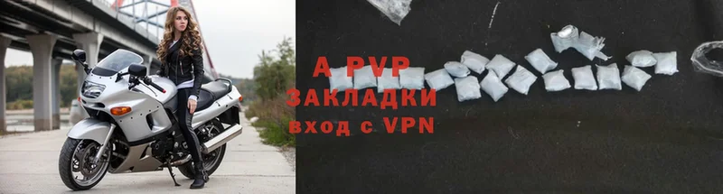 Alpha-PVP СК  Лихославль 