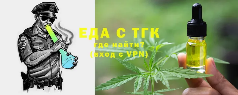 купить наркотики цена  hydra маркетплейс  Cannafood марихуана  Лихославль 