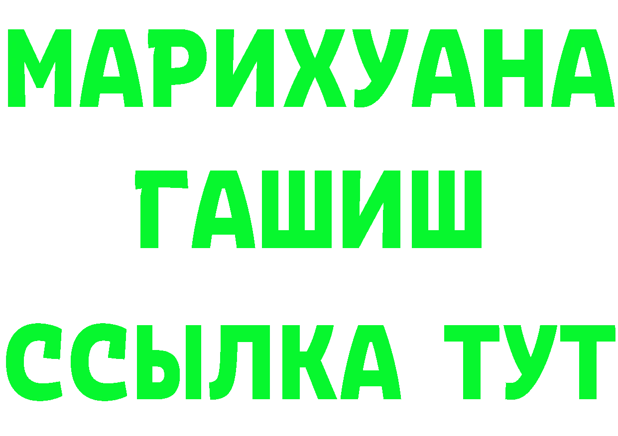 Кетамин VHQ tor darknet MEGA Лихославль