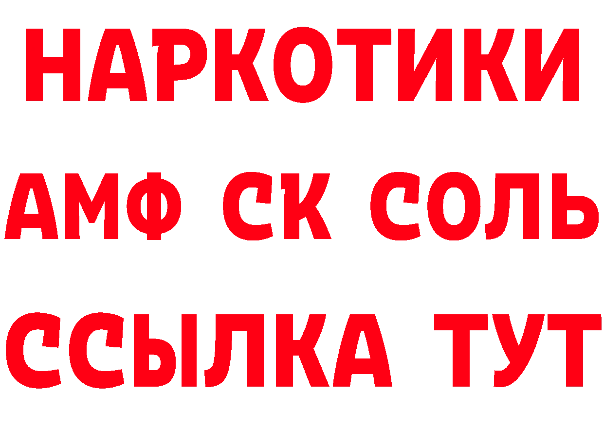 Как найти закладки? сайты даркнета клад Лихославль